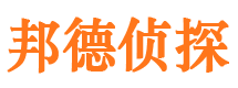 安图外遇出轨调查取证